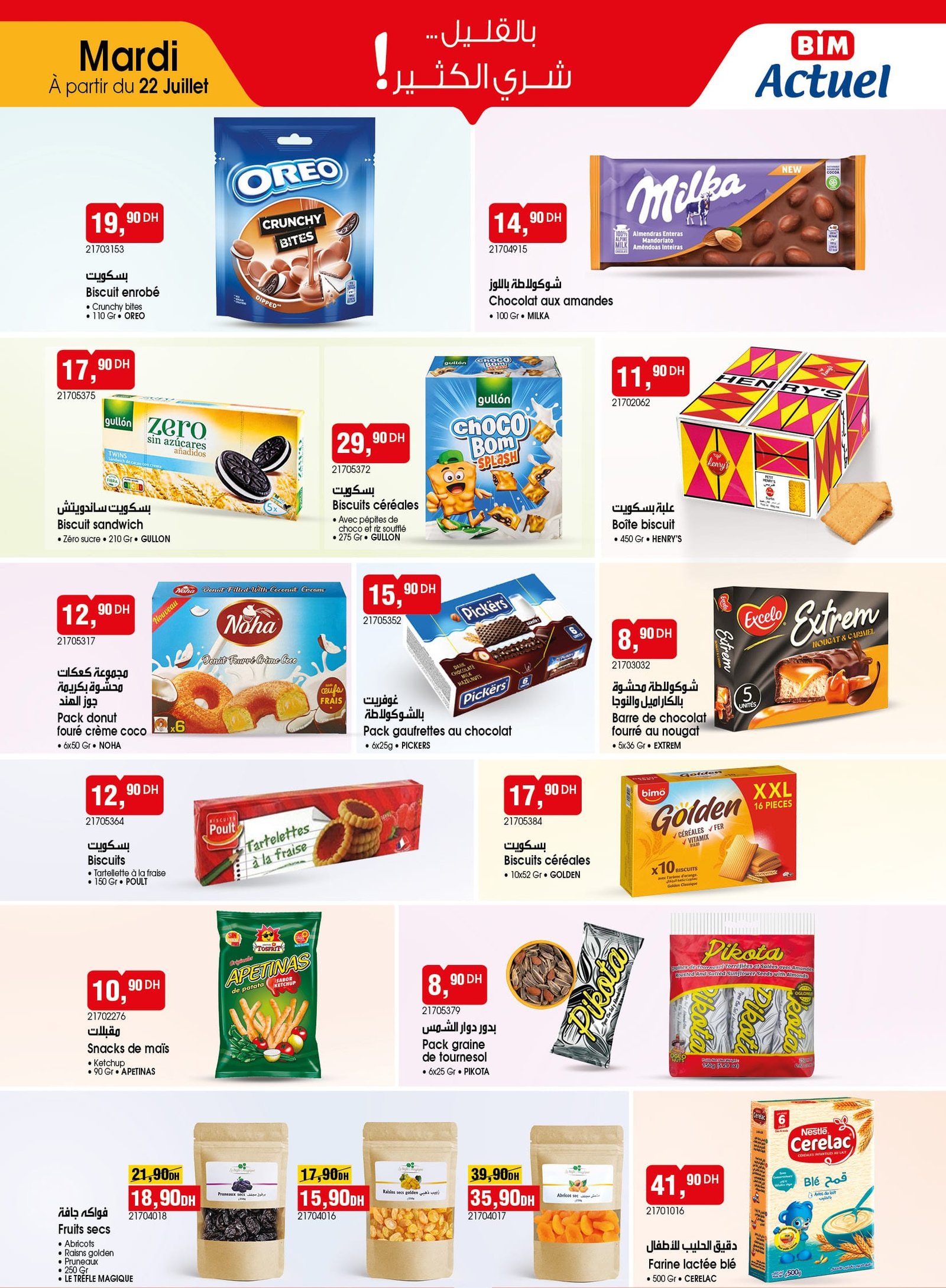Catalogue BIM 22 Juillet 2025